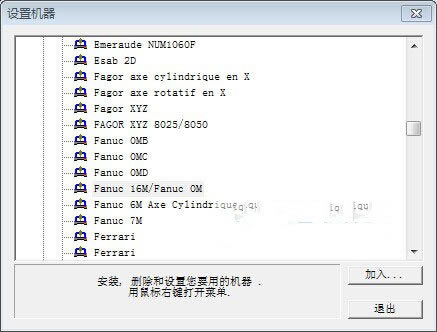 Type3特别版设置说明