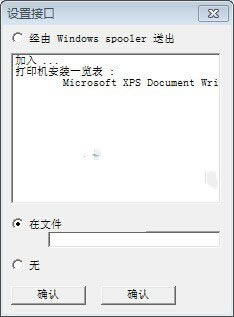 Type3特别版设置说明