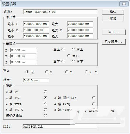 Type3特别版设置说明