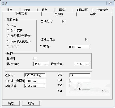 Type3特别版设置说明