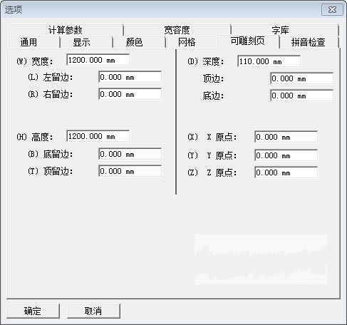 Type3特别版设置说明