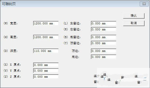 Type3特别版设置说明