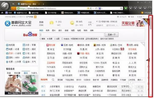 HyperSnap7中文特别版怎么滚动截图