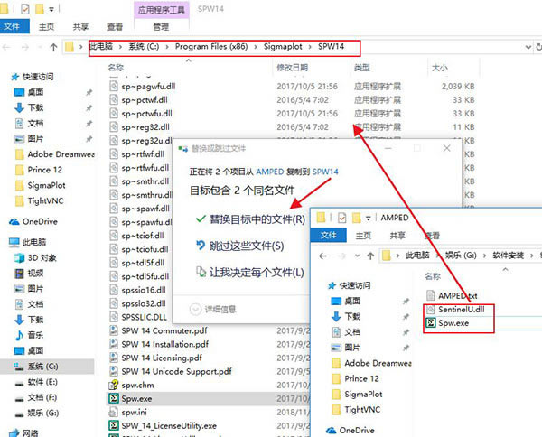 【SigmaPlot特别版】SigmaPlot下载百度云 v14.0.0.124 汉化特别版(附序列号)-本站