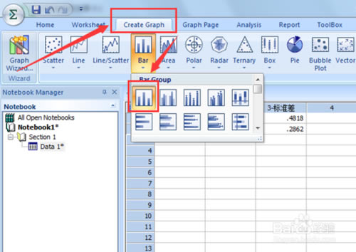 【SigmaPlot特别版】SigmaPlot下载百度云 v14.0.0.124 汉化特别版(附序列号)-本站