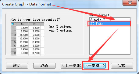 【SigmaPlot特别版】SigmaPlot下载百度云 v14.0.0.124 汉化特别版(附序列号)-本站