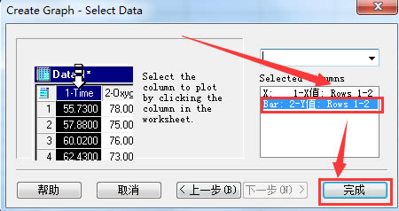 【SigmaPlot特别版】SigmaPlot下载百度云 v14.0.0.124 汉化特别版(附序列号)-本站