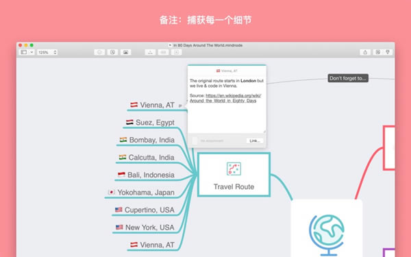 【mindnode6下载】mindnode6 for Mac v6.1.2 官方最新版-本站