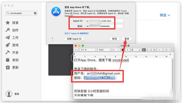 【mindnode6下载】mindnode6 for Mac v6.1.2 官方最新版-本站