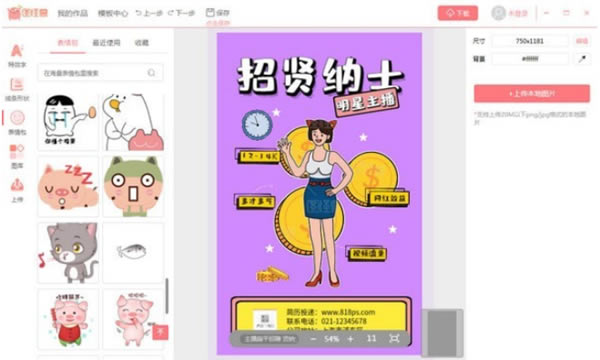 图怪兽使用教程