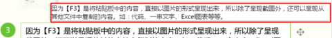 Snipaste中文版怎么用