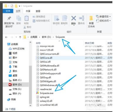 Snipaste使用说明10