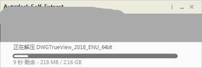 【dwg trueview】dwg trueview中文版下载 v2018.0 汉化特别版-本站