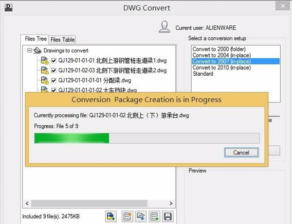 【dwg trueview】dwg trueview中文版下载 v2018.0 汉化特别版-本站