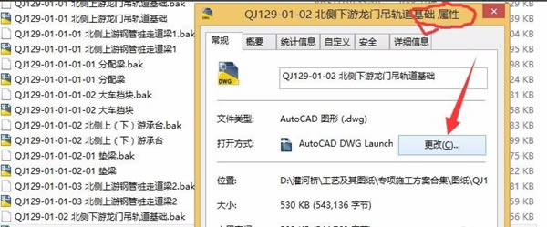 【dwg trueview】dwg trueview中文版下载 v2018.0 汉化特别版-本站