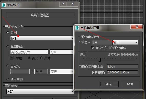 【unity3d特别版】unity3d免费下载 v2019 绿色中文特别版-本站