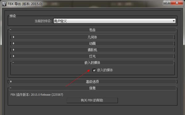 【unity3d特别版】unity3d免费下载 v2019 绿色中文特别版-本站