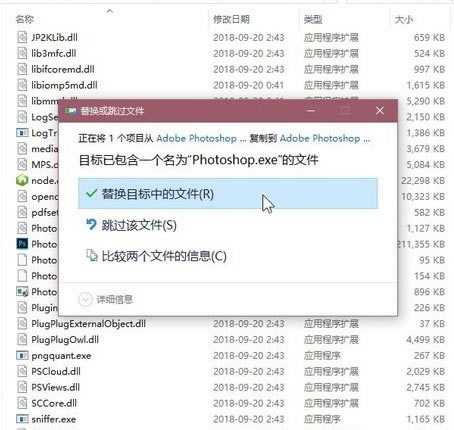 Adobe XD CC 2019怎么激活3