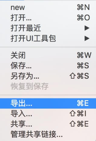 adobe xd怎么切图