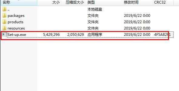 Adobe XD CC 2019安装失败解决方法2