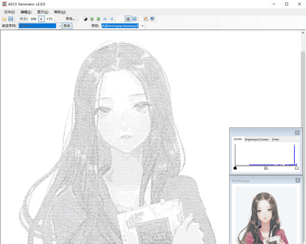 【Ascgen2中文版】Ascgen2（图片文字化）下载 v2.0 免费版