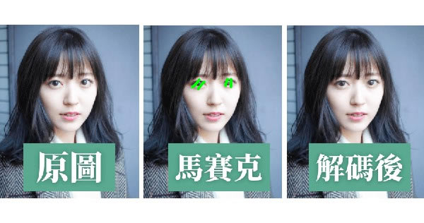 【DeepCreamPy电脑正式版下载】DeepCreamPy中文版(AI去马赛克软件) v1.3.0 免费版