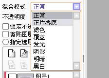 【sai绘画软件官方正式版】sai绘画软件下载 v1.3.3 汉化最新版