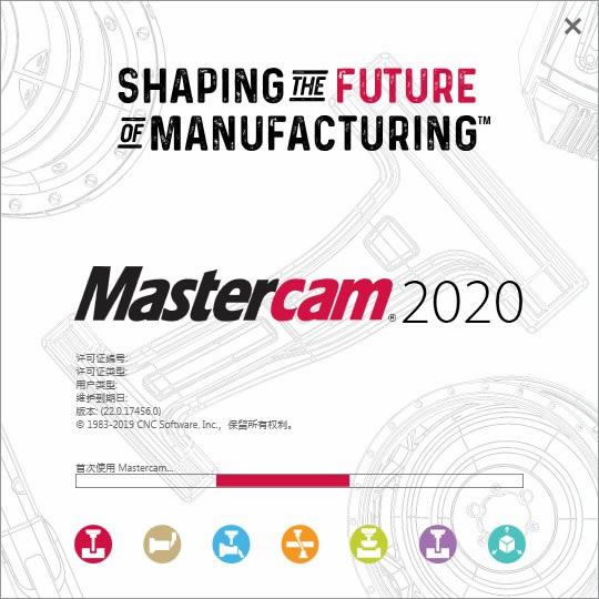 【Mastercam2020特别版下载】Mastercam2020(附补丁+安装教程) 64位 v22.0 中文激活版