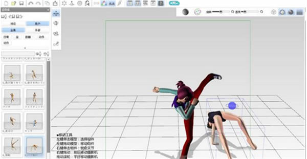 【posestudio电脑正式版】posestudio下载 v1.0.4 中文版