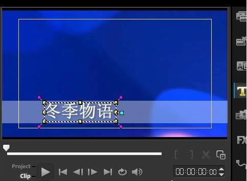 【绘声绘影下载】绘声绘影12 v1.0 中文特别版