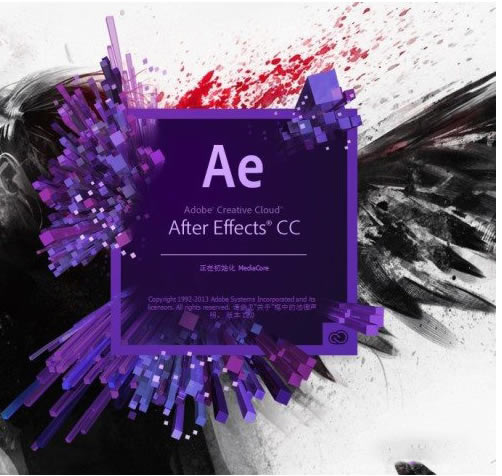 【ae软件下载】Adobe After Effects cs6(Ae cs6) 64位特别版