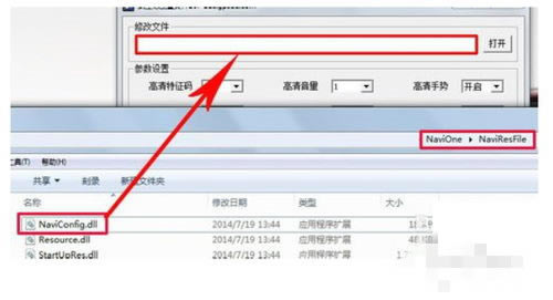 【凯立德地图车载导航版免费下载】2019凯立德地图车载导航版免费下载 最新破解版