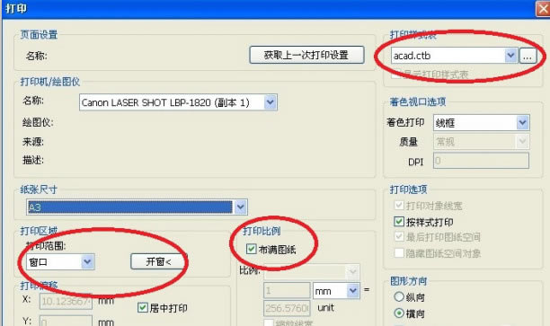 【DWG文件查看器官方下载】DWG文件查看器免费版 v7.1 免安装特别版