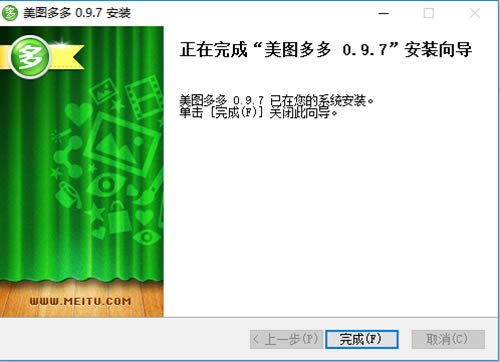 【美图多多下载】美图多多免费版 V0.9.7 官方正式版