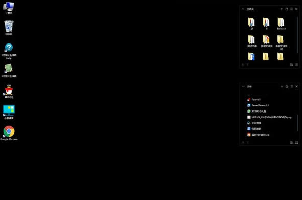 【小智电脑桌面】小智桌面软件下载 v1.0.2.60 官方正式版