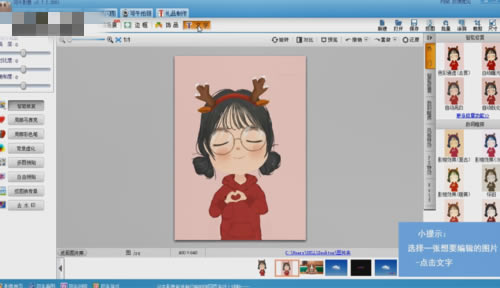 【可牛影像官方下载】可牛影像电脑正式版 v2.7.2 官方免费版