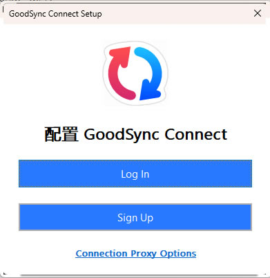 GoodSyncٷءGoodSyncٷ v12.5.1 ʽ