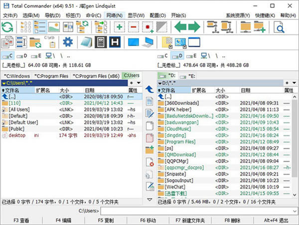 【Totalcmd绿色版下载】Totalcmd绿色版（文件管理器） v9.5.1.0 电脑正式版