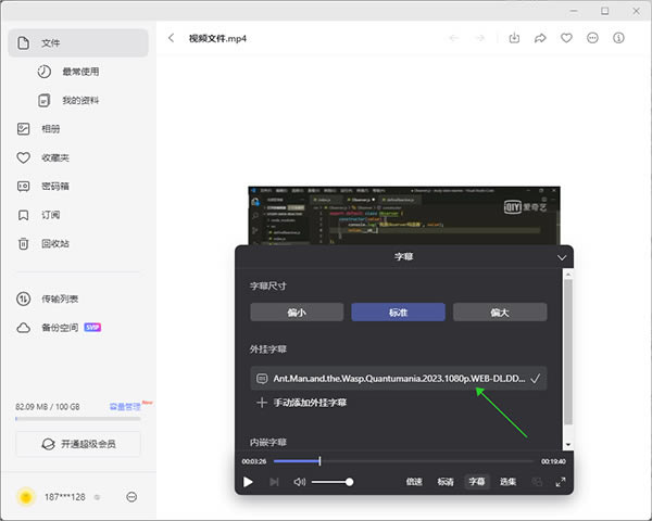 【CloudDrive官方下载】CloudDrive官方正式版 v4.9.0 电脑正式版