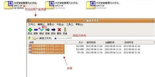 7z解压软件免费版使用教程截图4