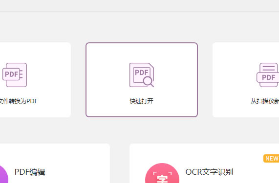 PDF༭4