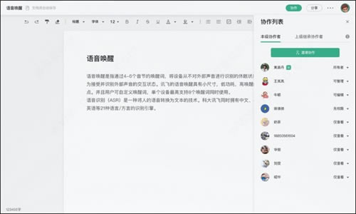 Ѷ���ĵ���Ѱ�������ɫ