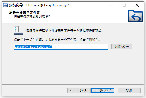 EasyRecovery14רҵ氲װͼ4