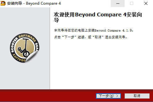 Beyond Compare2023°氲װ̳1