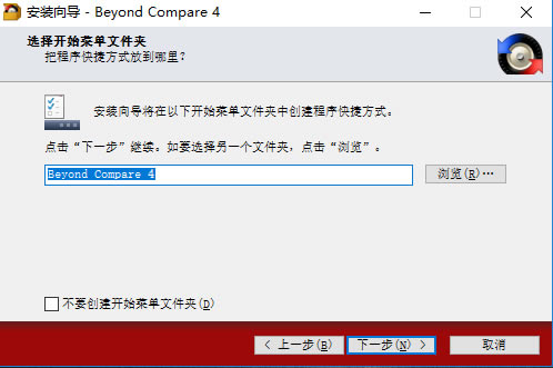 Beyond Compare2023°氲װ̳4