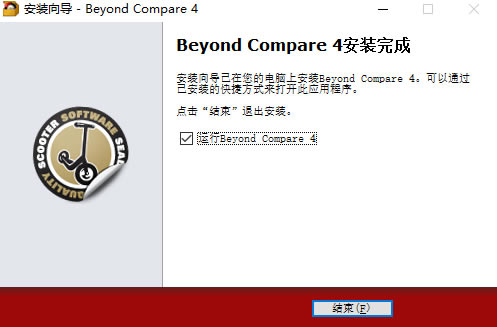 Beyond Compare2023°氲װ̳6