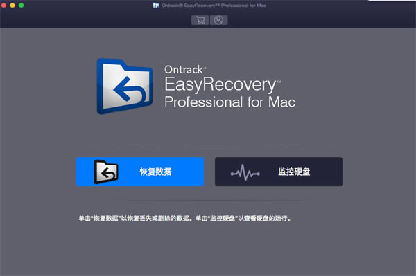 EasyRecovery15ƻ 1ͼƬ