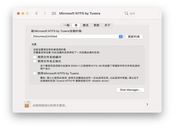 Tuxera NTFS for Macؽͼ5