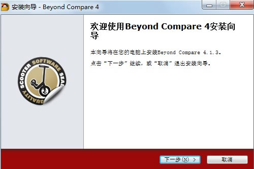 Beyond Compare 4ƽ氲װ1