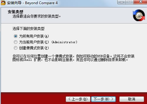 Beyond Compare 4ƽءBeyond Compare 4ƽٶ v4.1.9 Ѱ(ע)